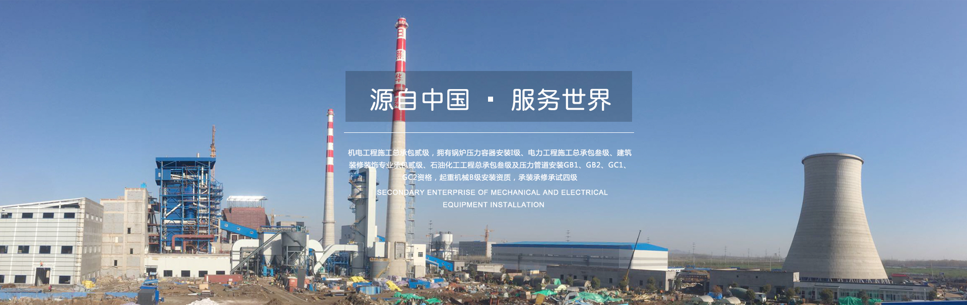 杭州消防施工安裝